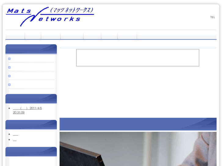 www.matsnetworks.com