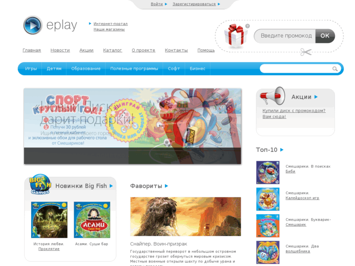 Eplay.com