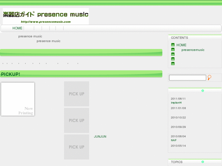 www.presencemusic.com
