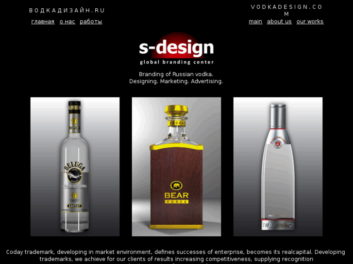 www.vodkadesign.com