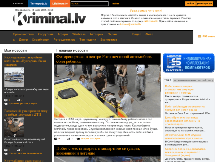 www.kriminal.lv