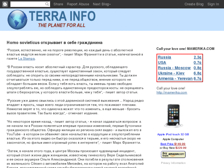 www.terrainfo.org