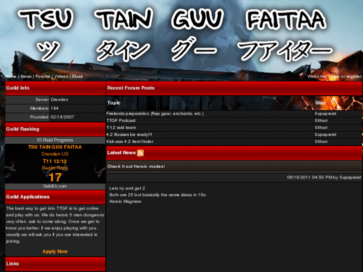 www.tsutainguufaitaa.com