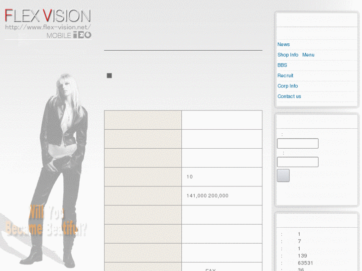 www.flex-vision.net