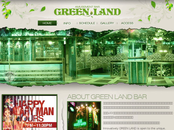 www.greenlandjp.com