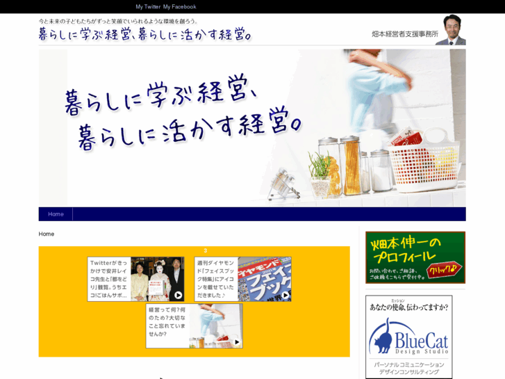 www.hatamoto.biz