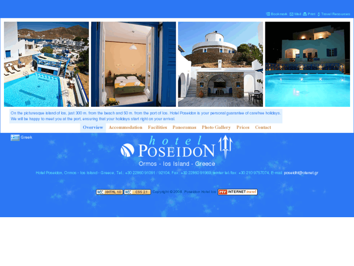 www.poseidonhotelios.gr