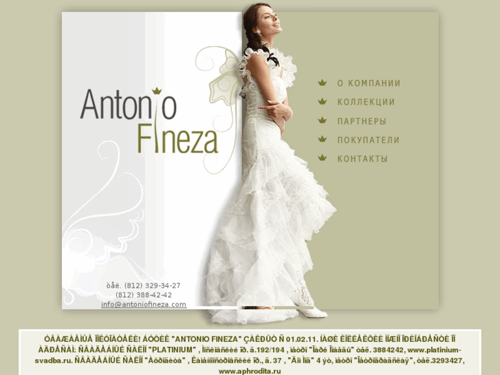 www.antoniofineza.com