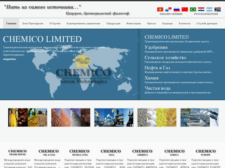 www.chemico-group.com