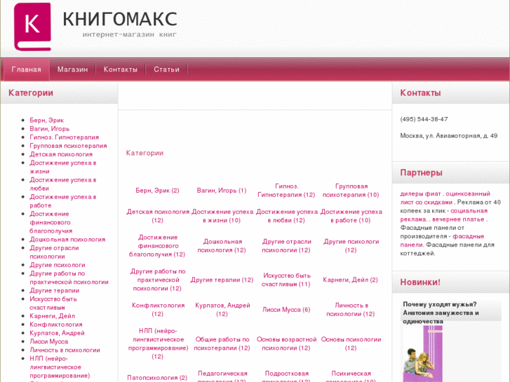 www.knigomax.ru