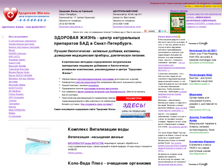 www.life-spb.ru