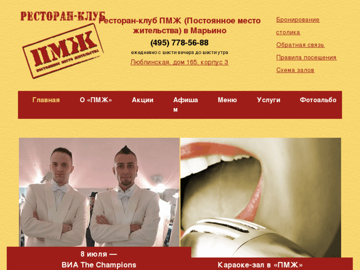 www.pmjclub.ru