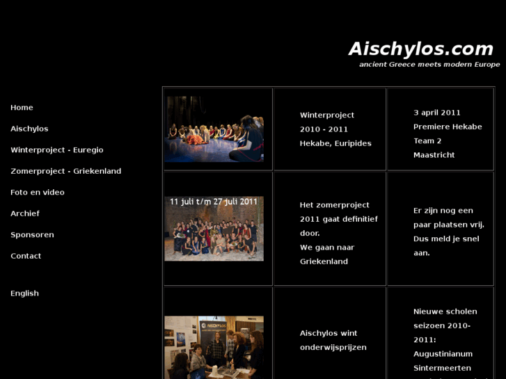 www.aischylos.com