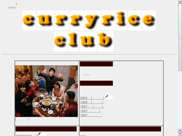 www.curryrice.net