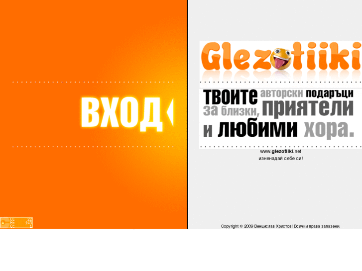 www.glezotiiki.net