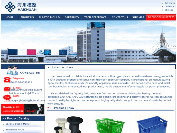 www.haichuanmould.com