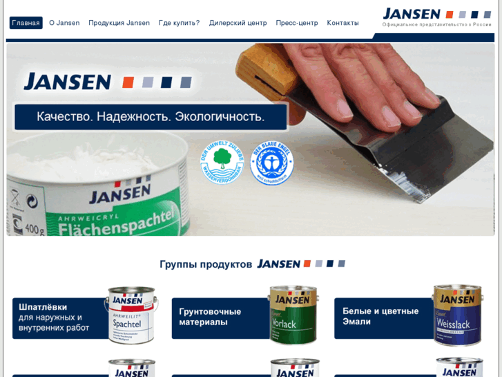 www.jansen-russland.com