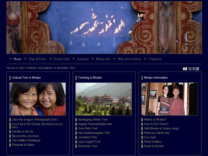 www.keystobhutan.com