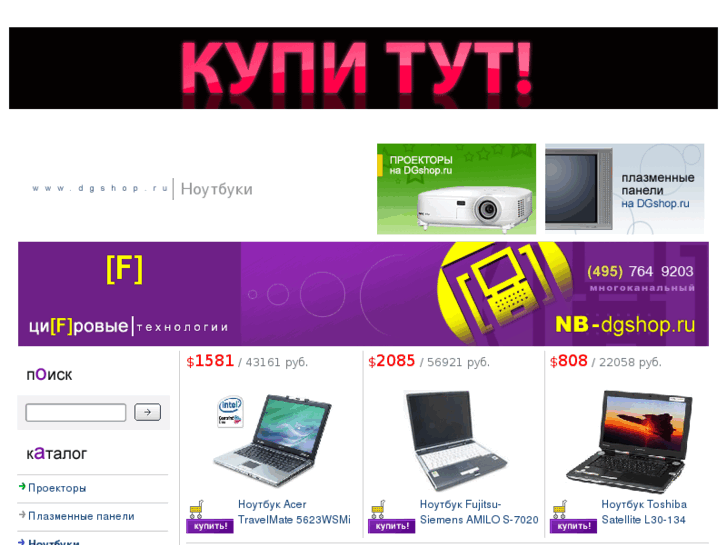 www.nb-dgshop.ru