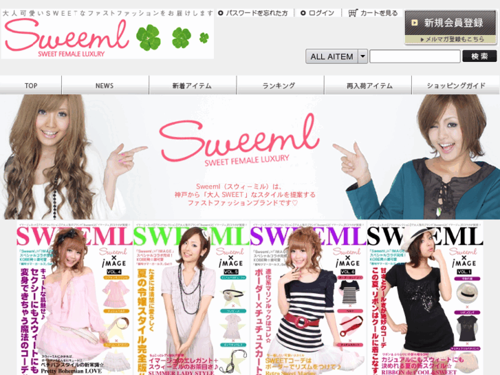 www.sweeml.net