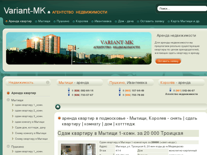 www.variant-mk.ru