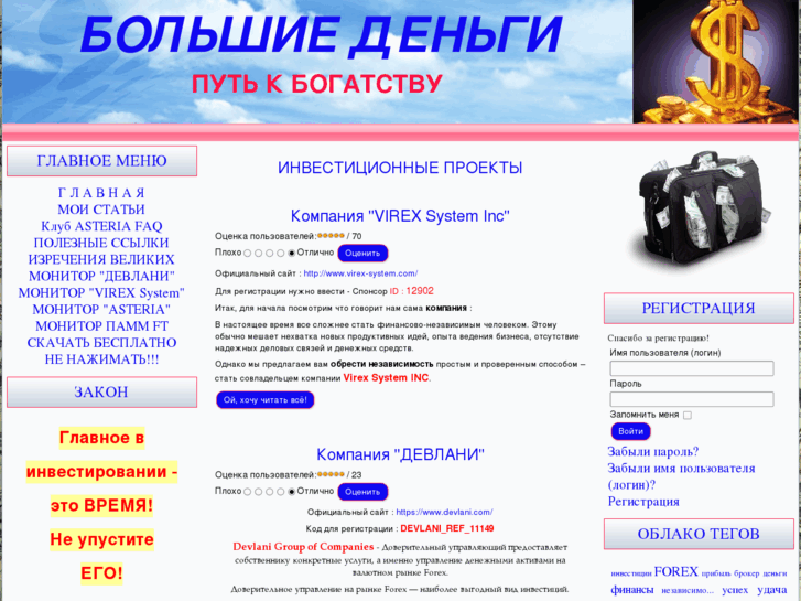 www.wisely1000.ru