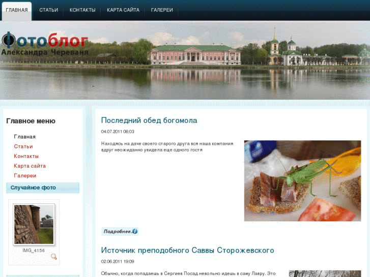 www.abche.ru