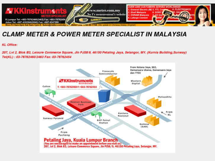 www.clampmetermalaysia.com