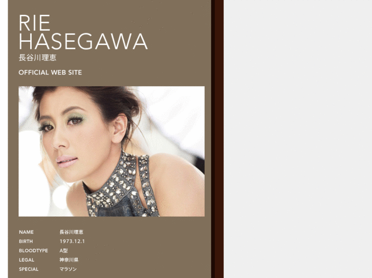 www.hasegawarie.com