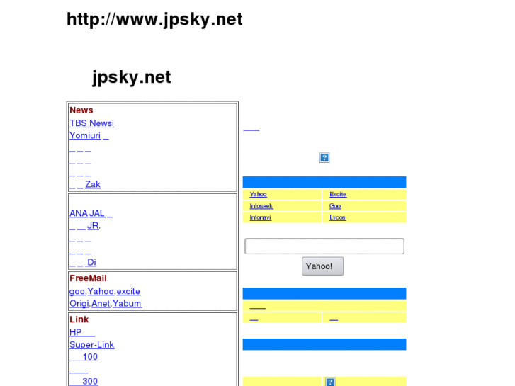 www.jpsky.net