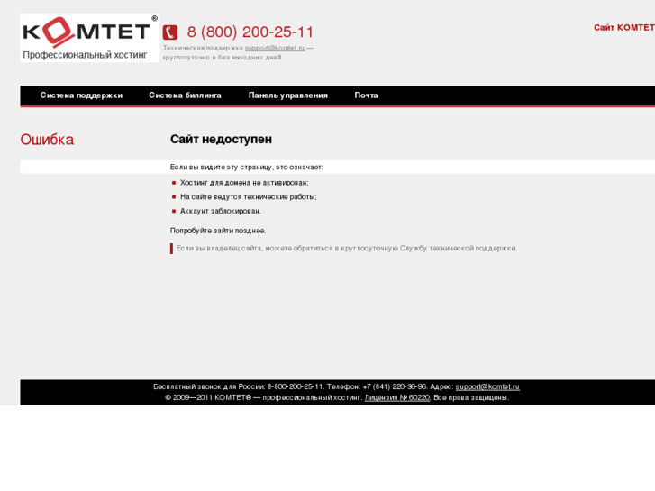 www.komtrade.net