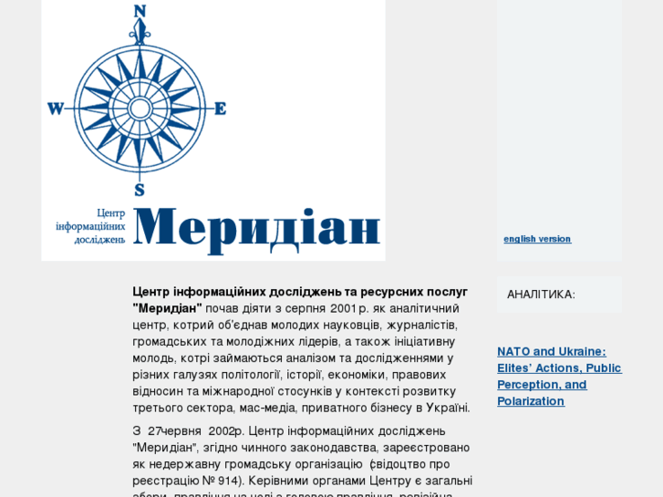 www.merydian.info