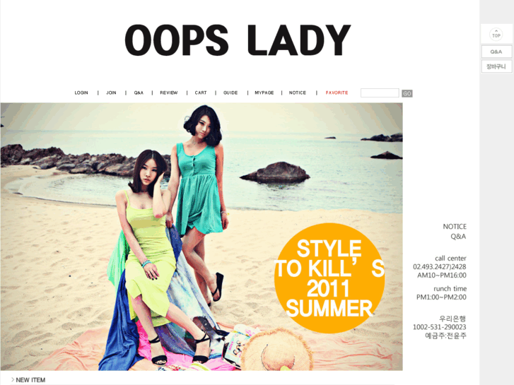 www.oops-lady.com