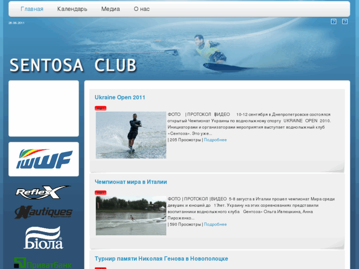 www.sentosa-waterski.com