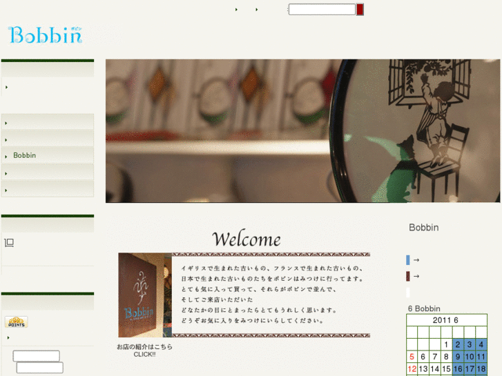 www.bobbin2000.net