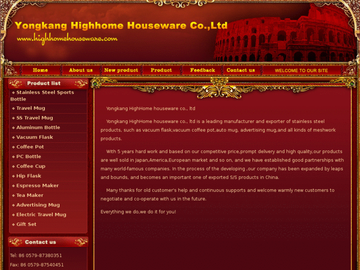 www.highhomehouseware.com