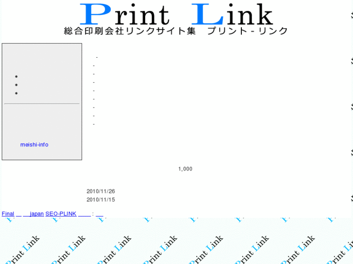 www.print-link.info