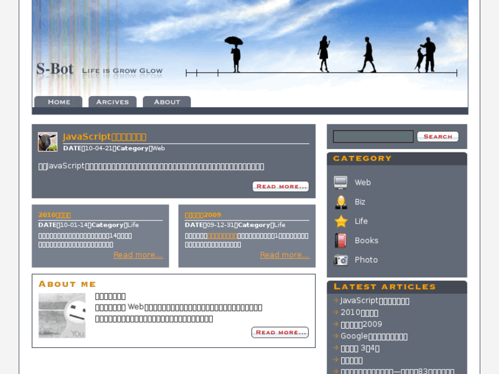 www.s-bot.net