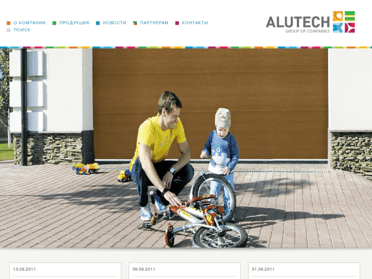 www.alutech.by