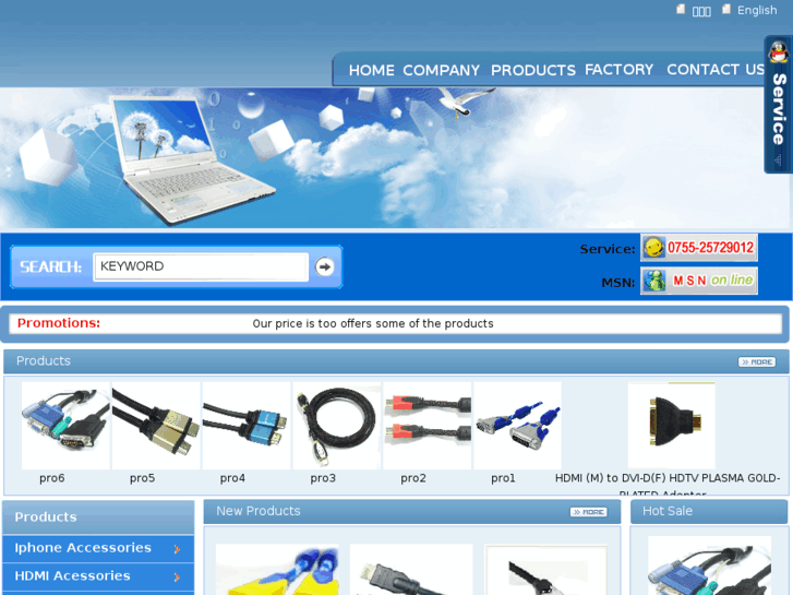 www.ecwod.com
