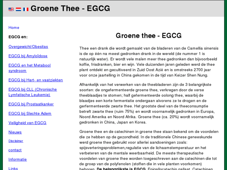 www.gt-egcg.com