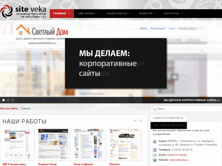 www.siteveka.ru