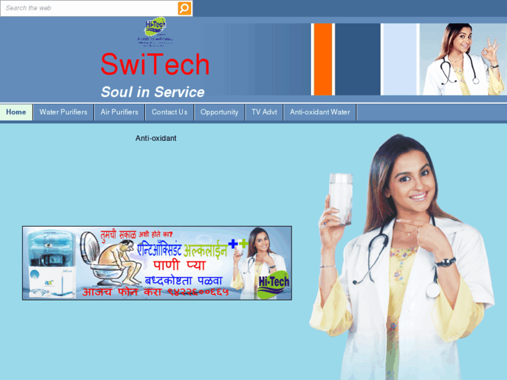 www.switechro.com