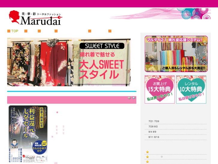 www.marudai21.com