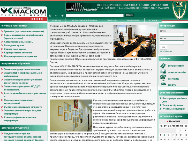 www.mascom-uc.ru