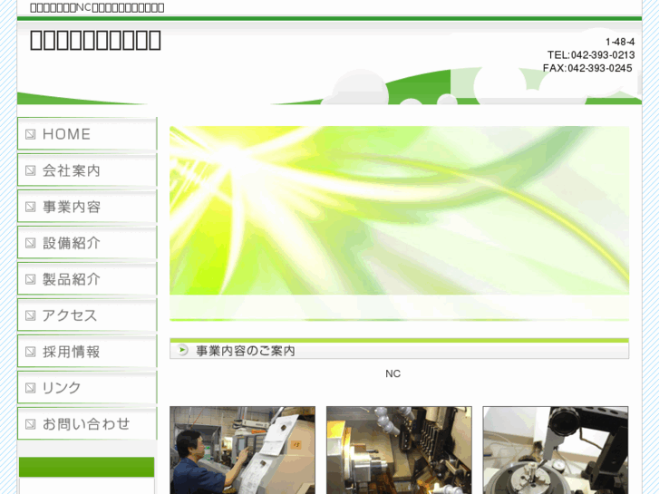 www.miyazawa-ss.com