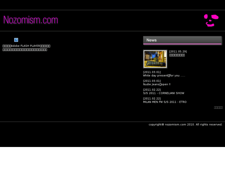 www.nozomism.com