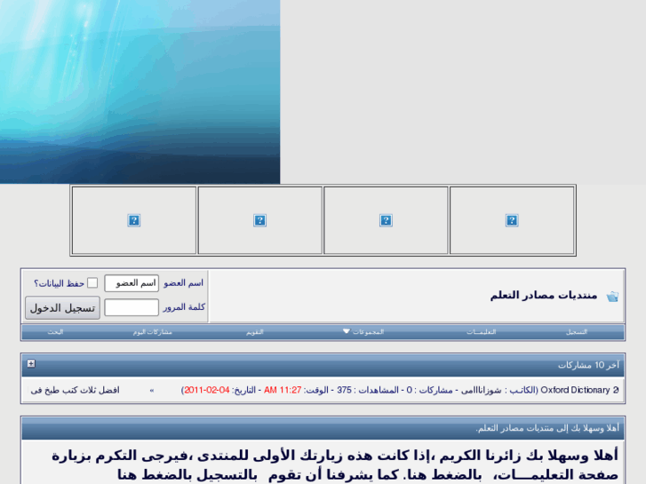 www.onatech.org