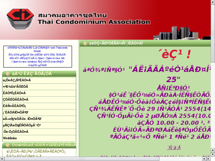 www.thaicondo.net