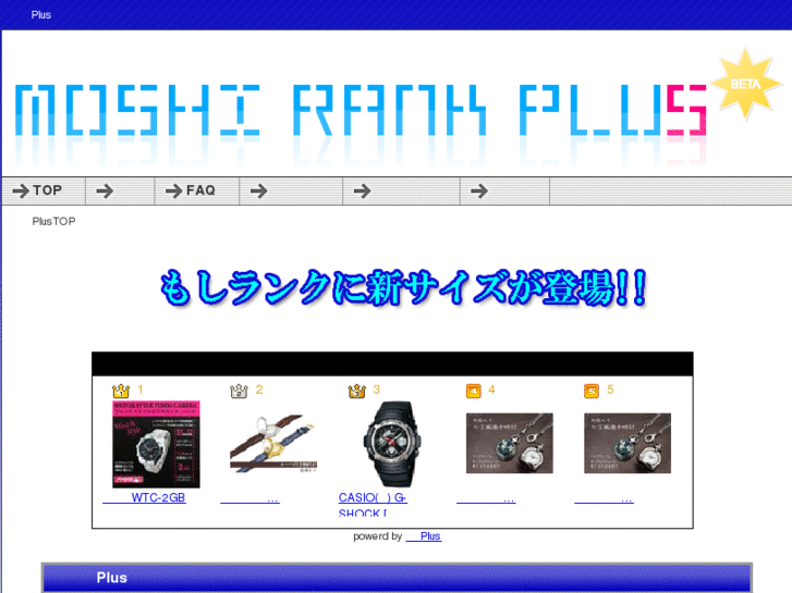 www.moshi-rank.info